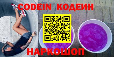 мефедрон Лесосибирск