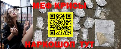кристаллы Ливны