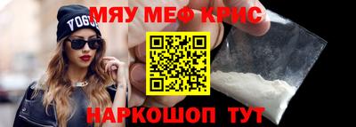 мефедрон Лесосибирск