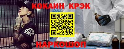 мефедрон Лесосибирск