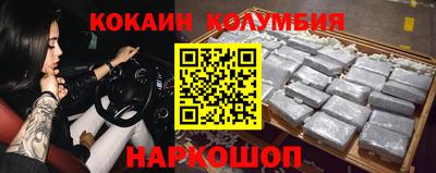 мефедрон Лесосибирск