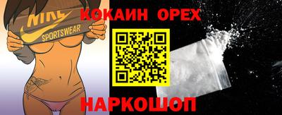 MDMA Ликино-Дулёво