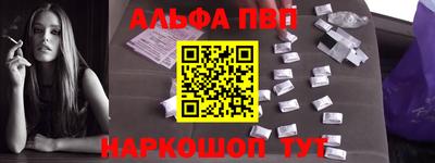 кристаллы Ливны
