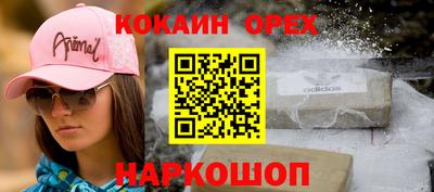кристаллы Ливны