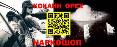 MDMA Ликино-Дулёво