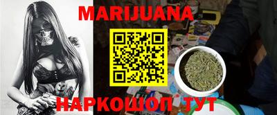 кристаллы Ливны