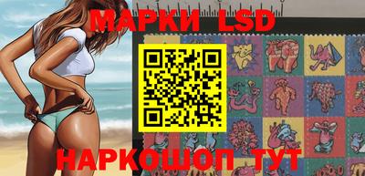 кристаллы Ливны