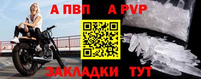 мефедрон Лесосибирск