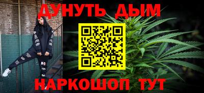 кристаллы Ливны