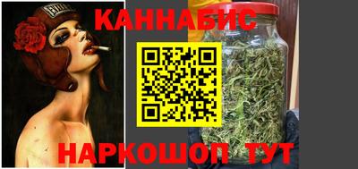 кристаллы Ливны