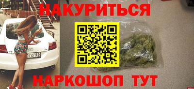 мефедрон Лесосибирск