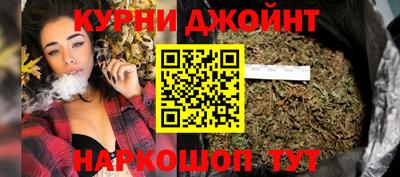 кристаллы Ливны
