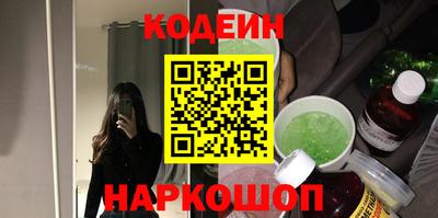 кристаллы Ливны