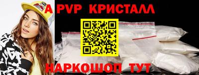мефедрон Лесосибирск
