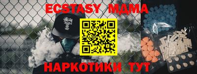 кристаллы Ливны