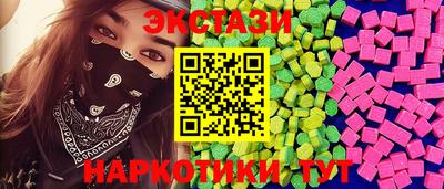 MDMA Ликино-Дулёво