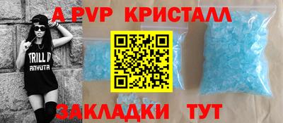 мефедрон Лесосибирск