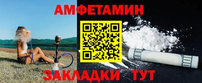 кристаллы Ливны