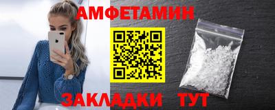кристаллы Ливны