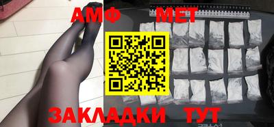 мефедрон Лесосибирск