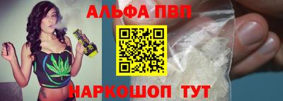 кристаллы Ливны