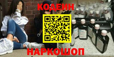 мефедрон Лесосибирск