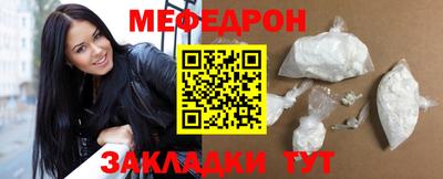 мефедрон Лесосибирск