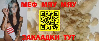 мефедрон Лесосибирск
