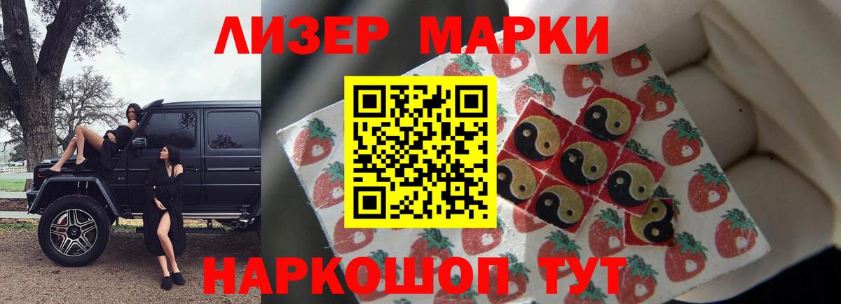 LSD-25 экстази ecstasy  LSD-25 экстази  Евпатория  Вход с VPN  LSD-25 экстази кислота 