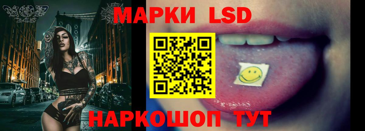 ЛСД экстази кислота Евпатория