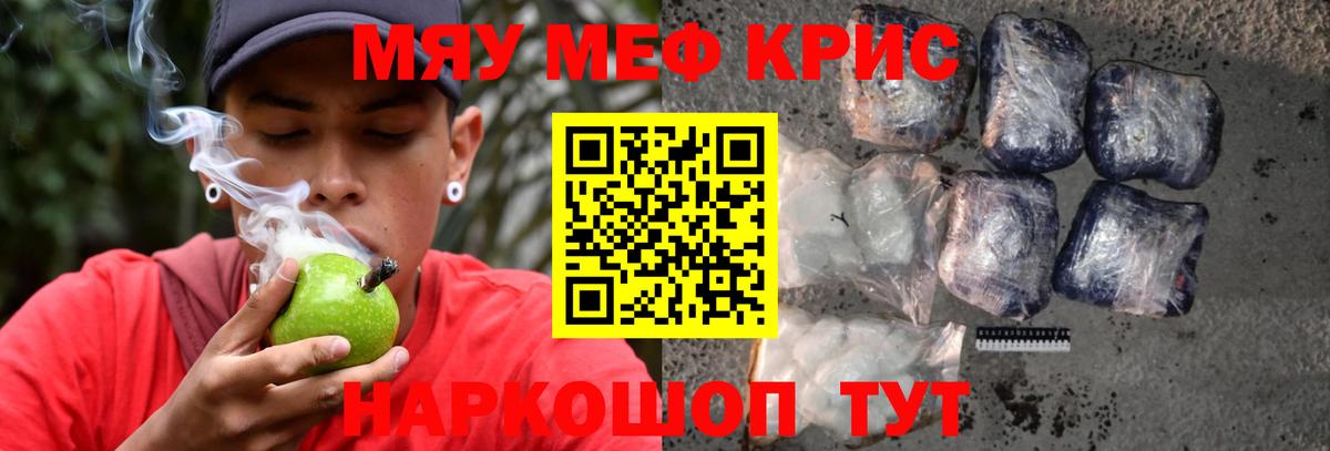 Евпатория  Мефедрон мука  Меф  Меф 4 MMC  Вход с VPN 