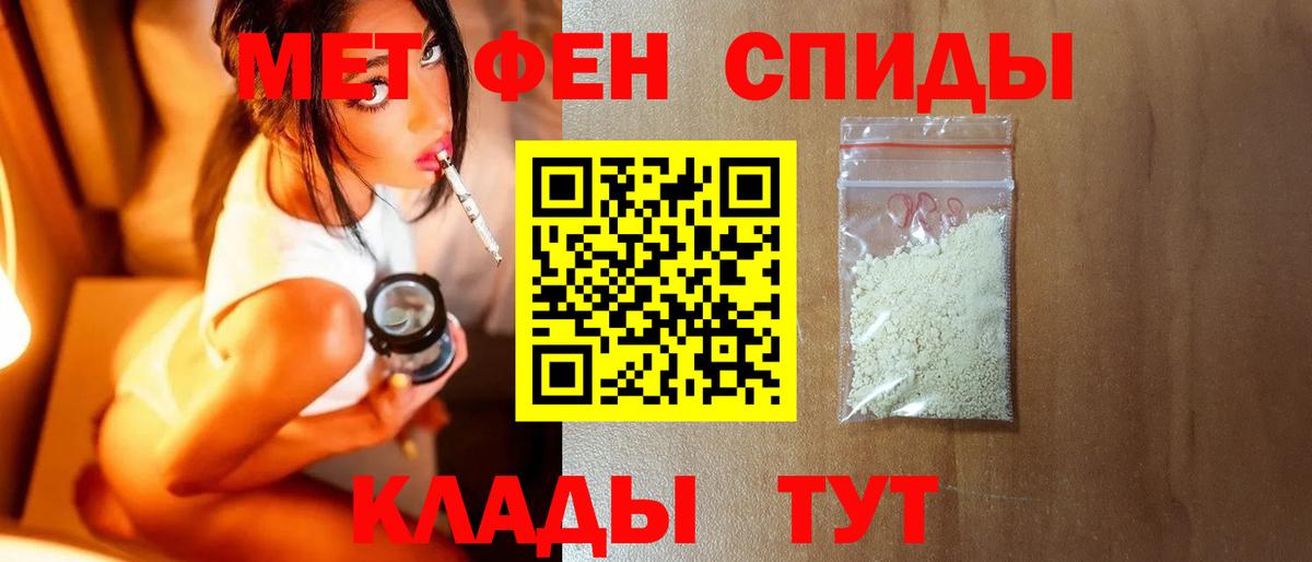 МЕТАМФЕТАМИН витя  Вход с VPN  Евпатория  МЕТАМФЕТАМИН витя 