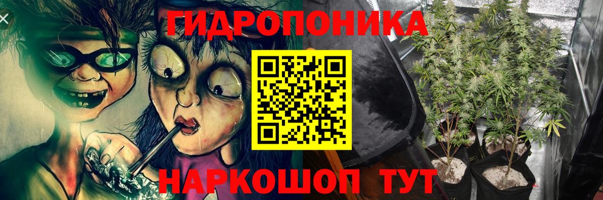 Бошки марихуана THC 21%  Канабис Bruce Banner  Евпатория  Каннабис AK-47  Вход с VPN 