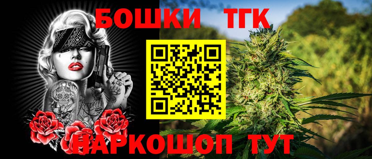 Бошки Шишки SATIVA & INDICA Евпатория